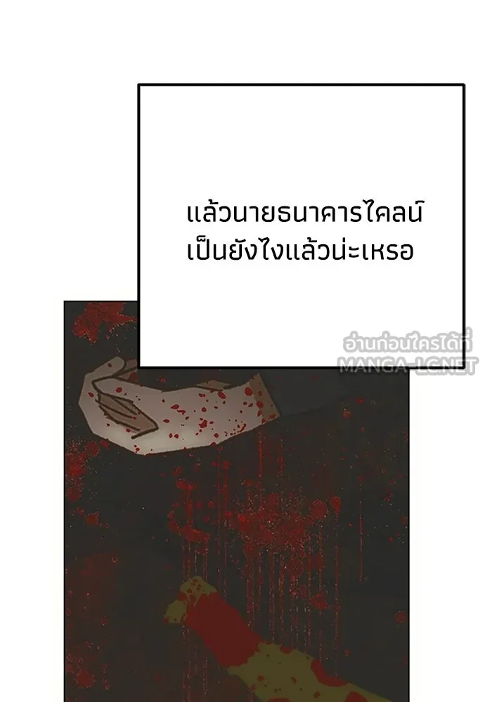 หน้า 117