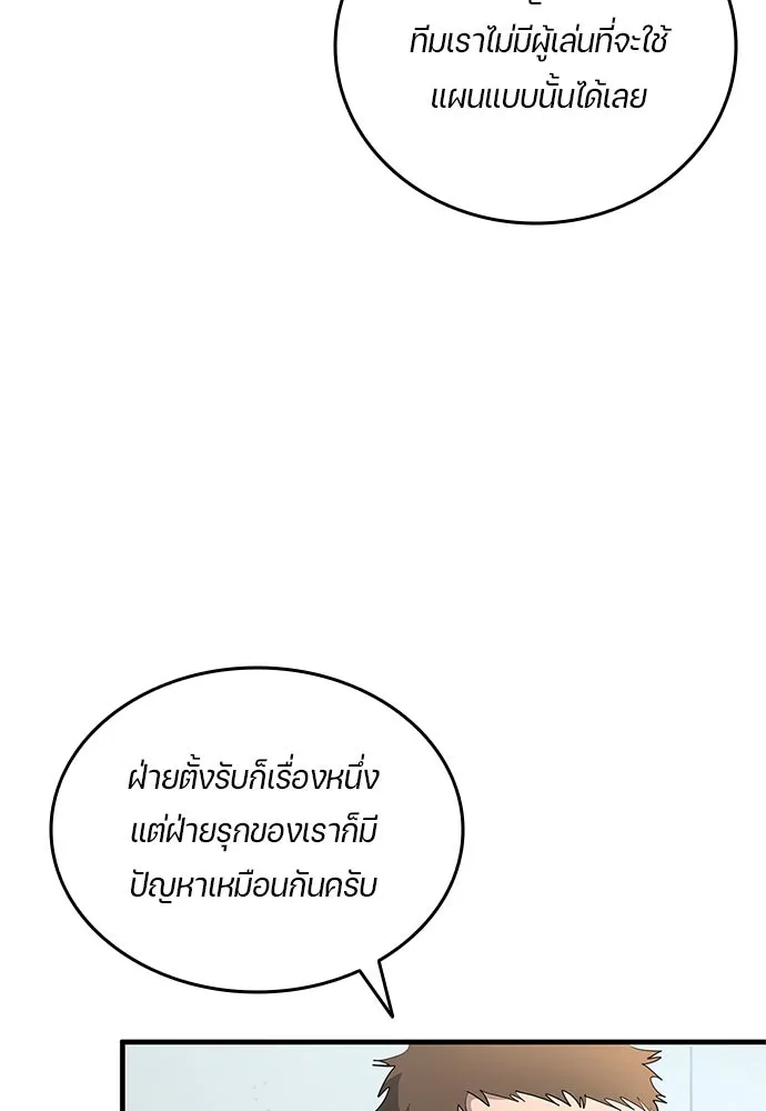 หน้า 79