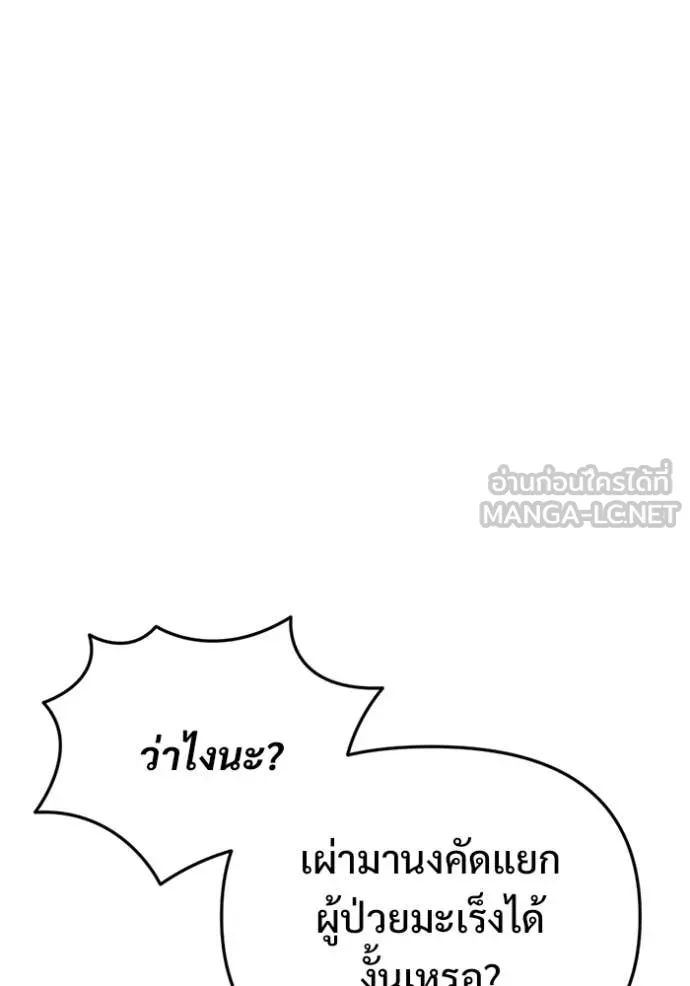หน้า 115