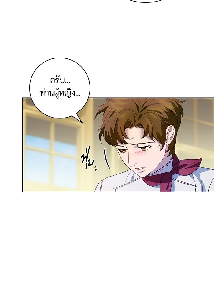 หน้า 101