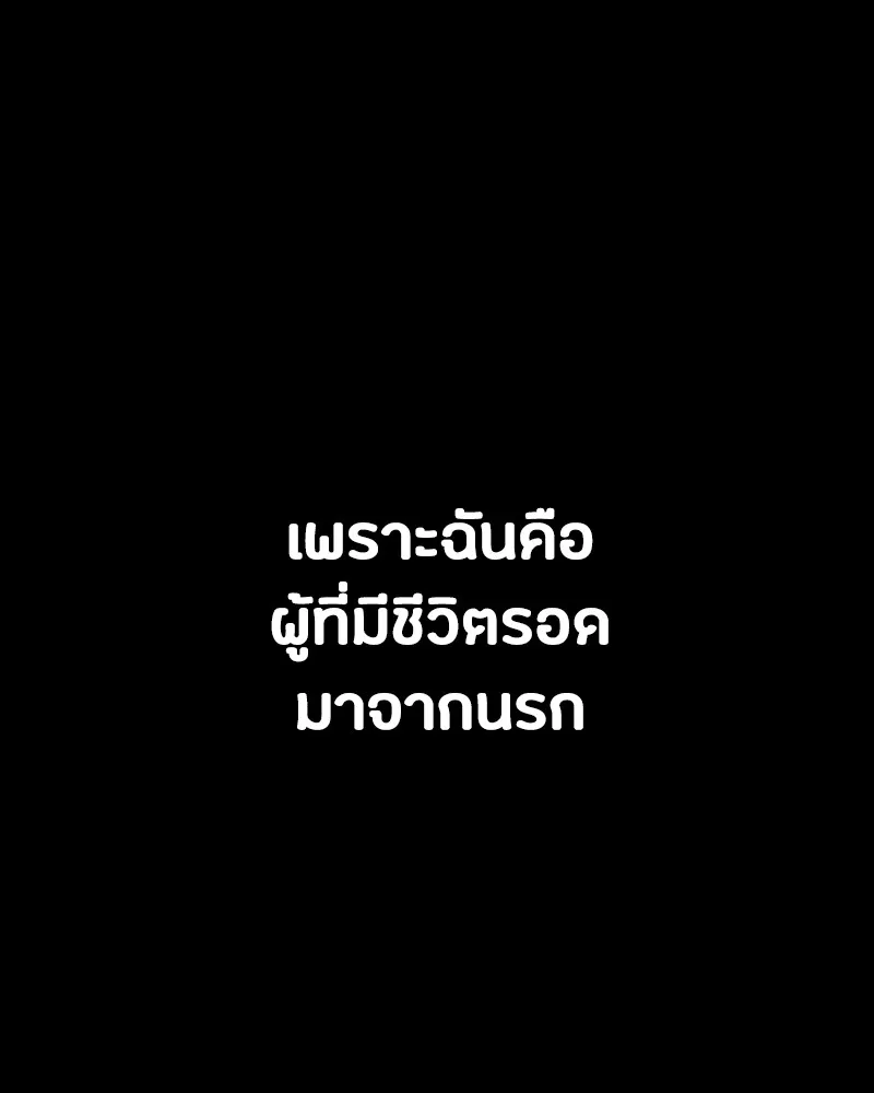 หน้า 110