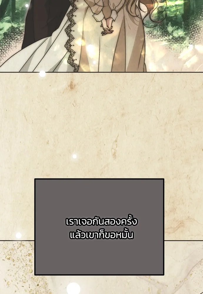 หน้า 101