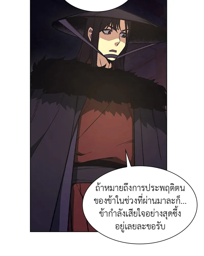 หน้า 244