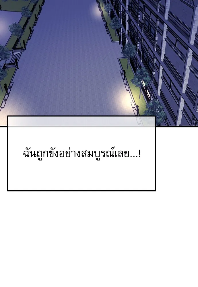 หน้า 103