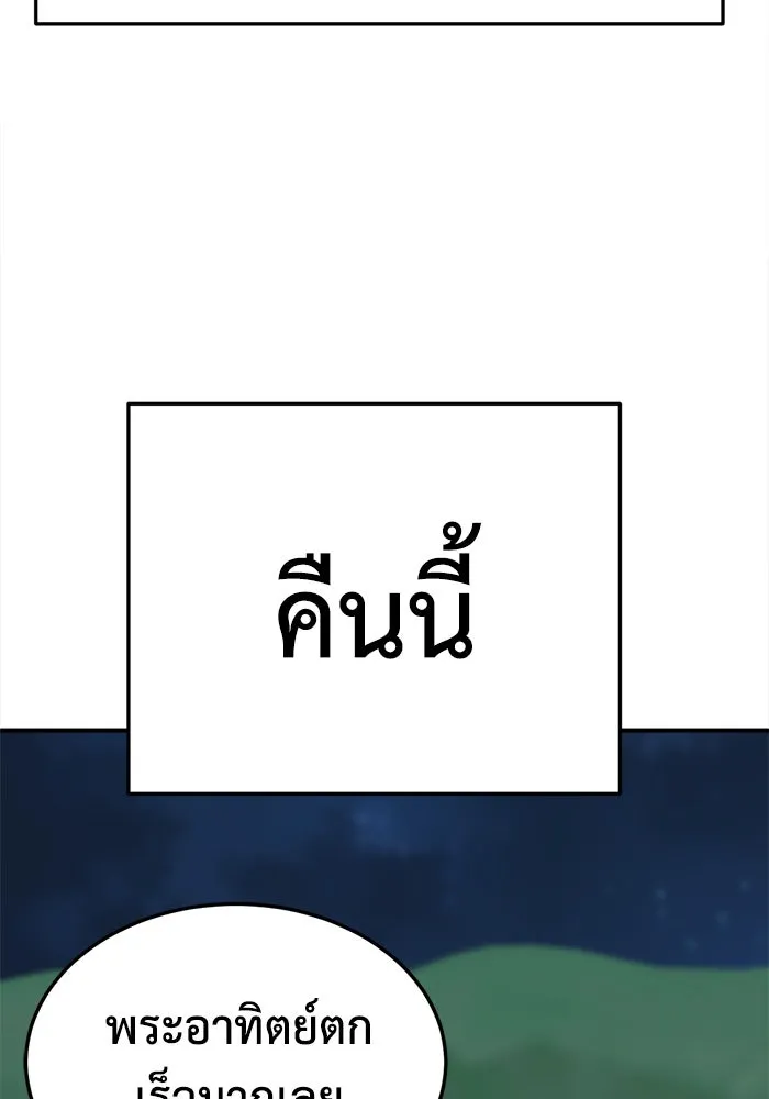 หน้า 155