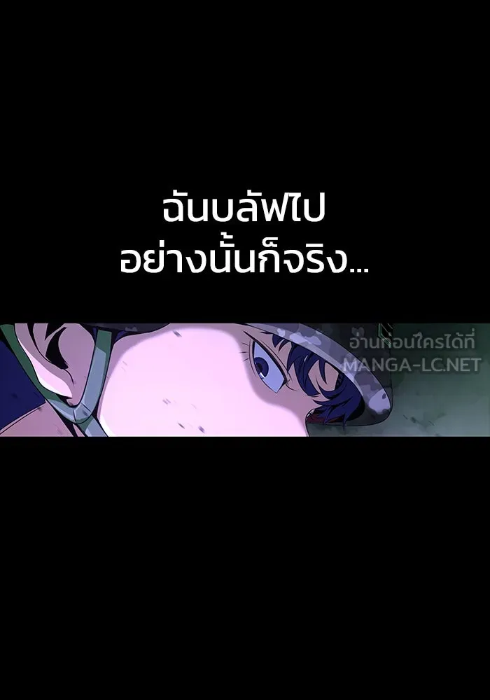 หน้า 138