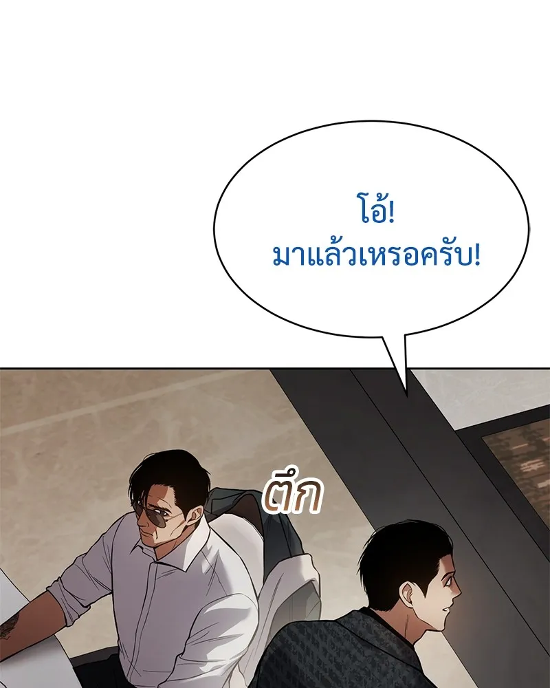 หน้า 197