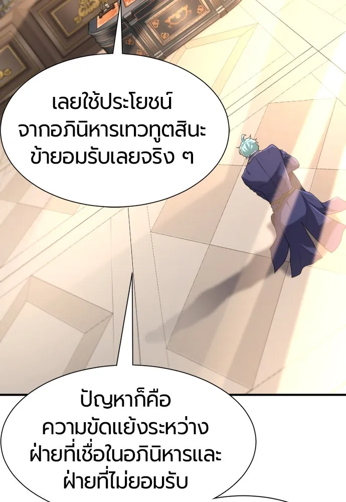 หน้า 85
