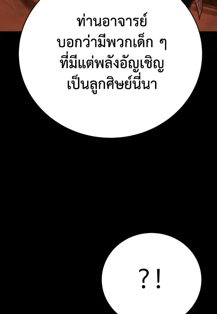 หน้า 95