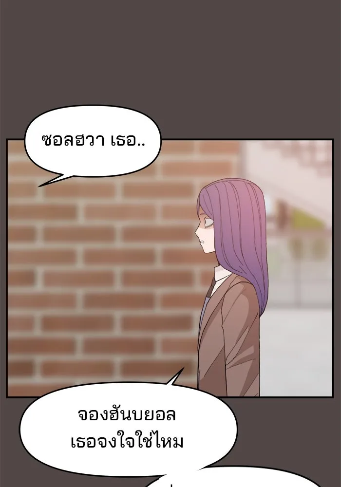 หน้า 94