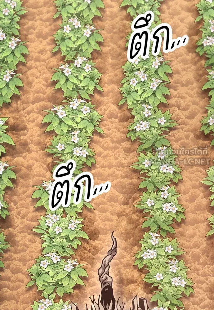 หน้า 111