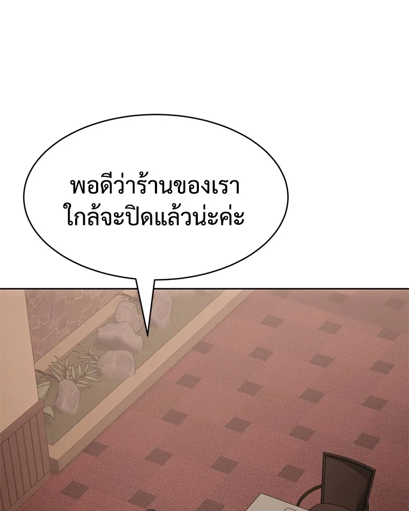 หน้า 157
