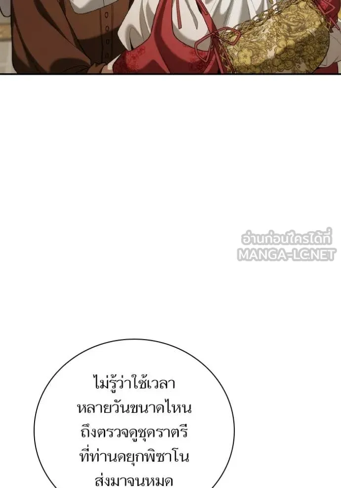 หน้า 76