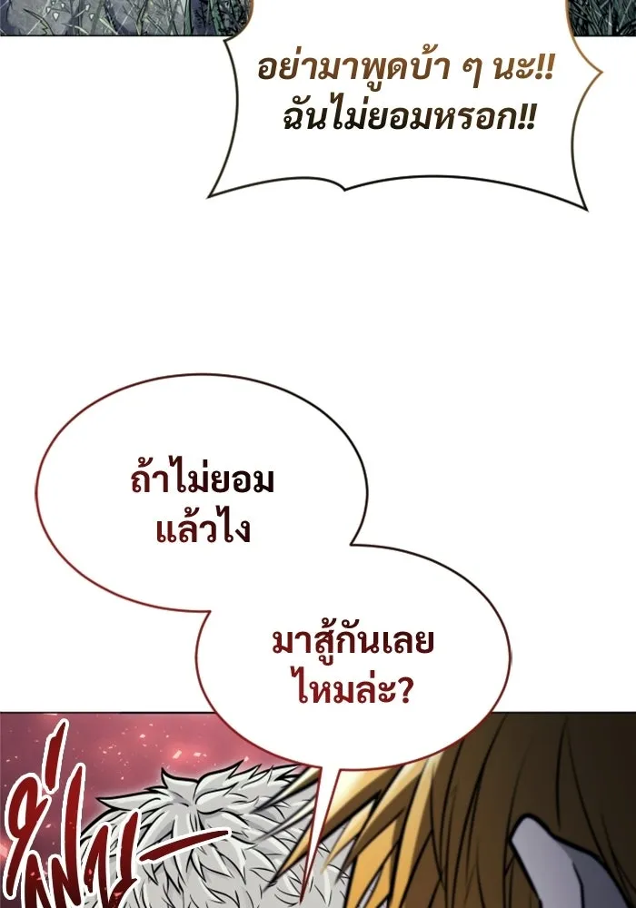 หน้า 202