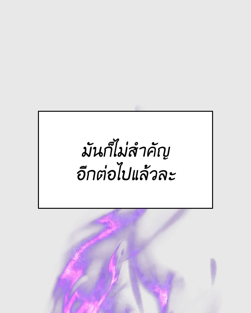 หน้า 139
