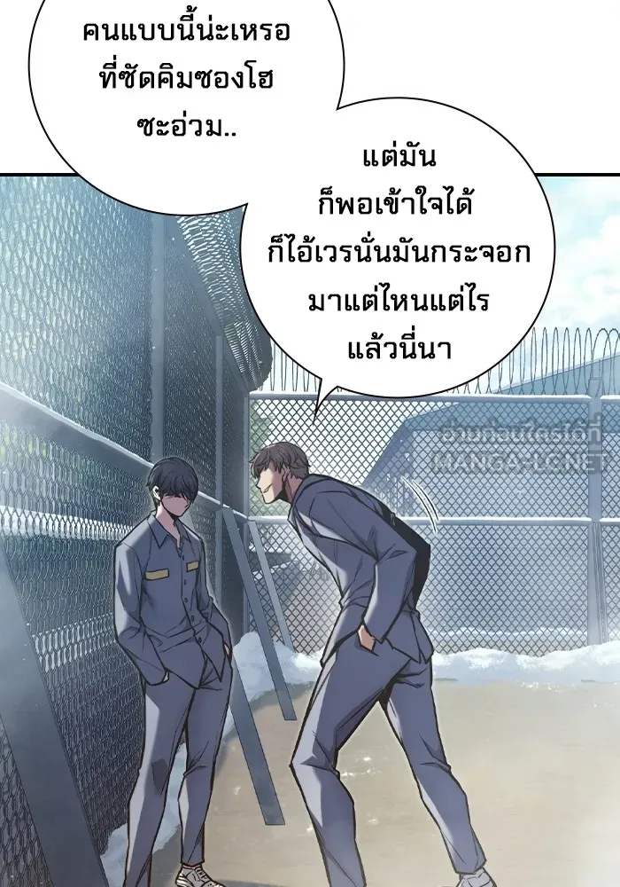 หน้า 246