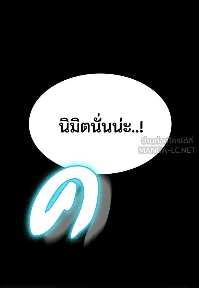 หน้า 123
