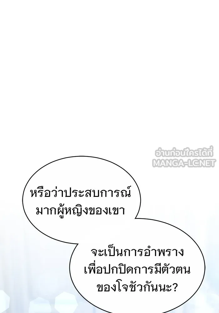 หน้า 69