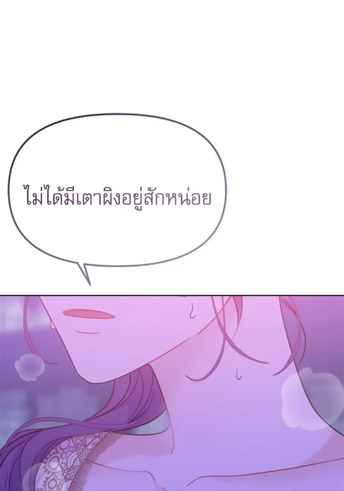 หน้า 142