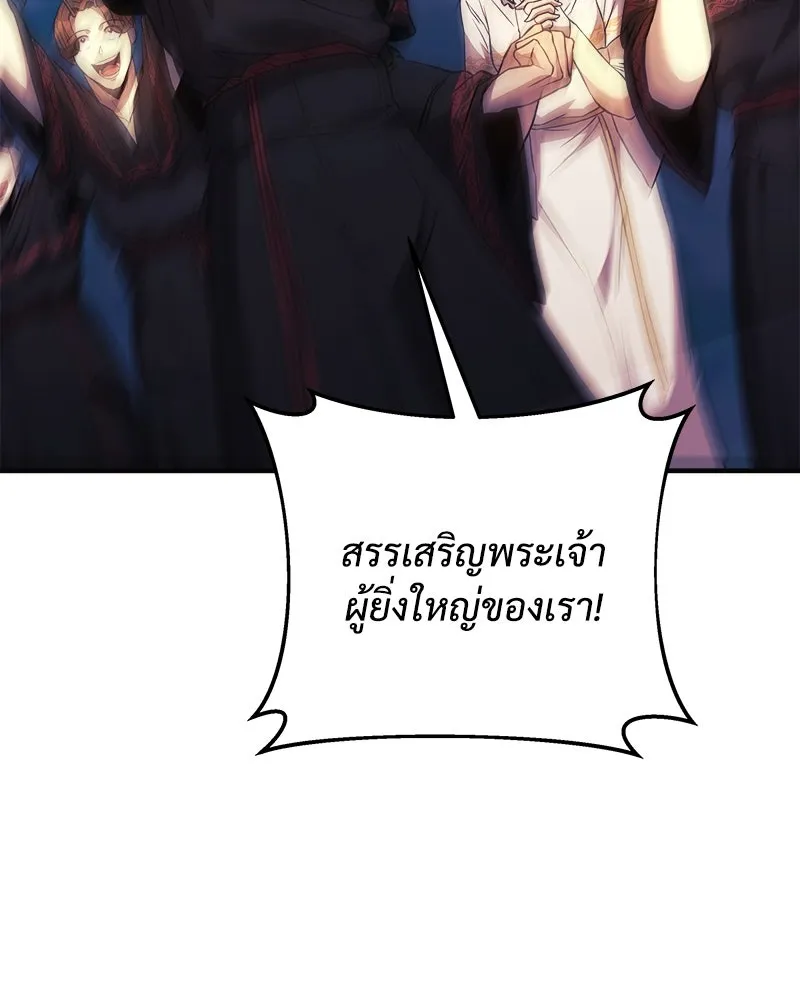 หน้า 125