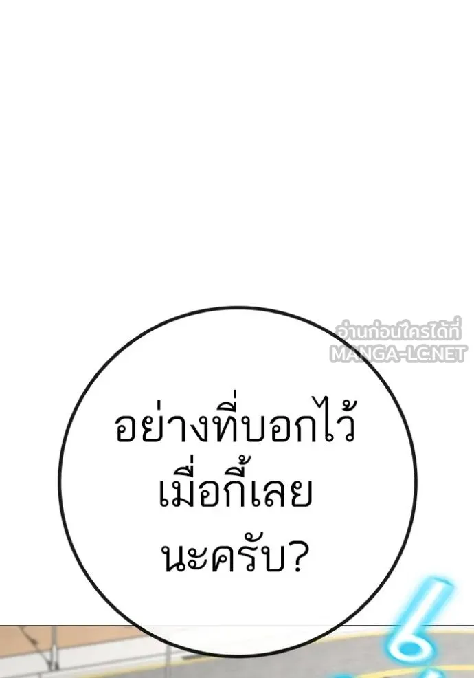 หน้า 96