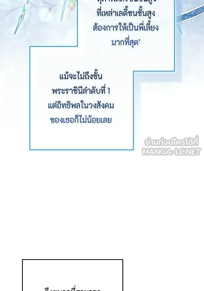 หน้า 102
