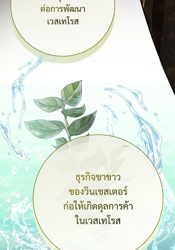 หน้า 92