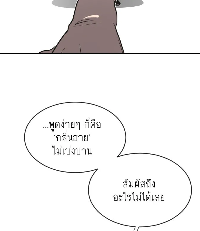 หน้า 94