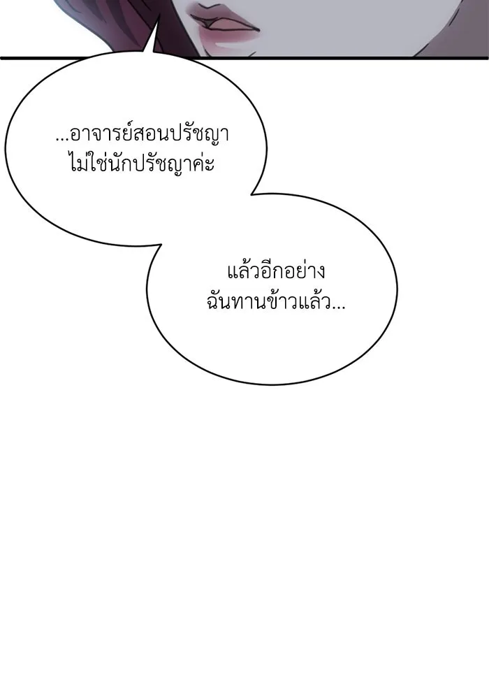 หน้า 83