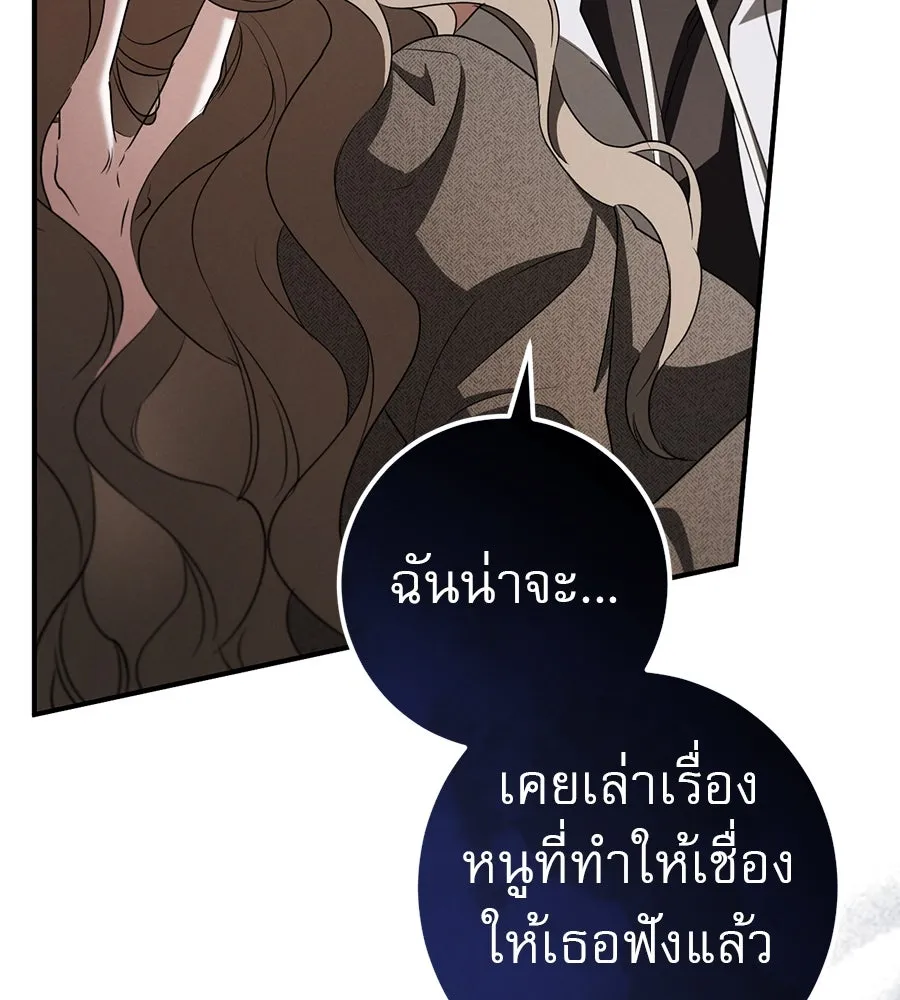 หน้า 148