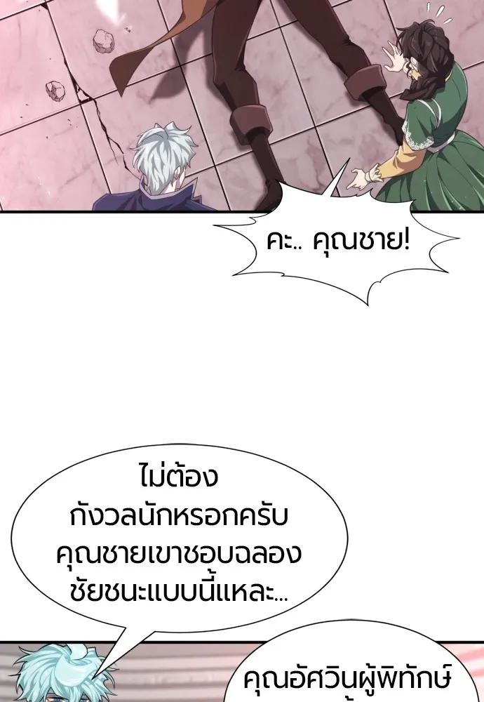 หน้า 62