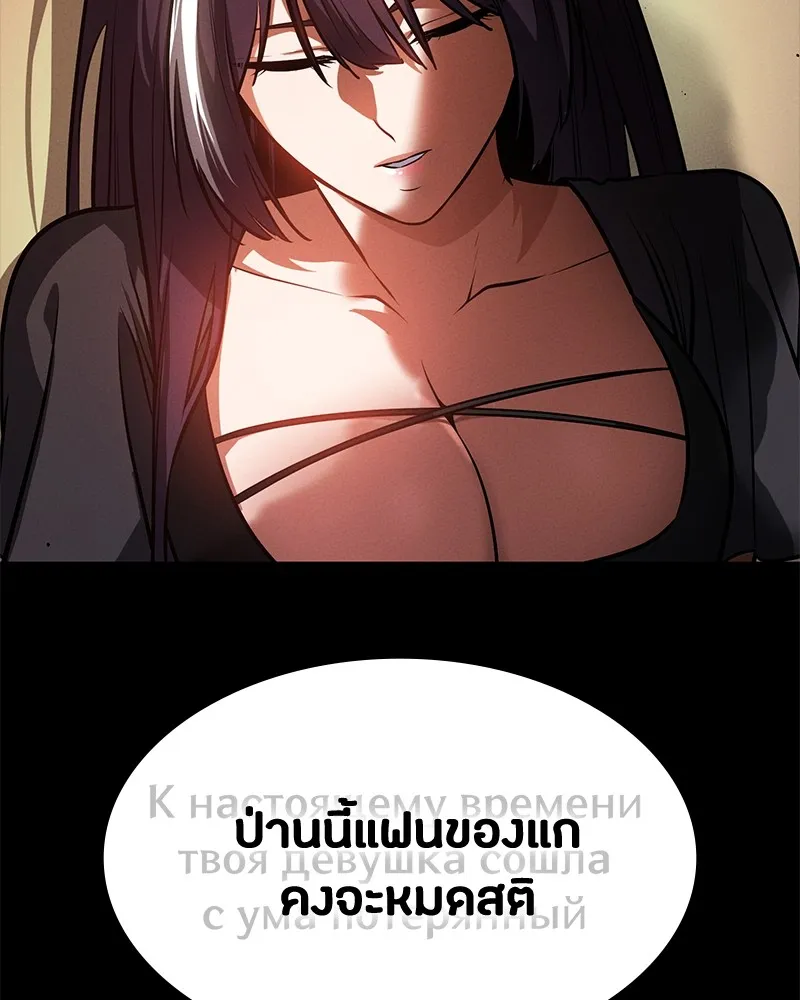 หน้า 80