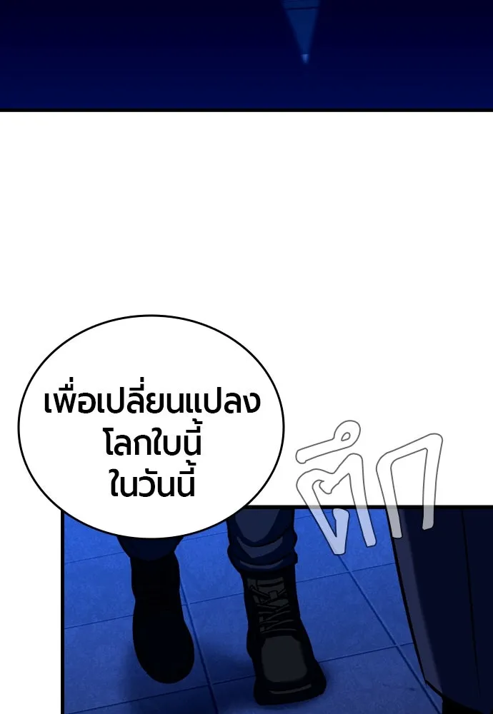 หน้า 170