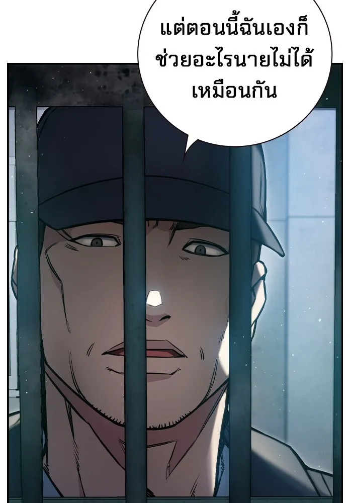 หน้า 115