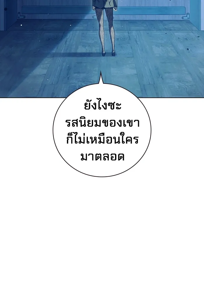 หน้า 211