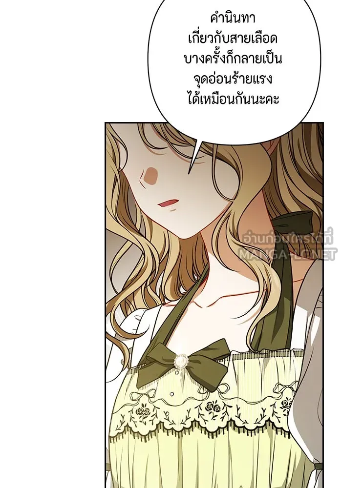 หน้า 105
