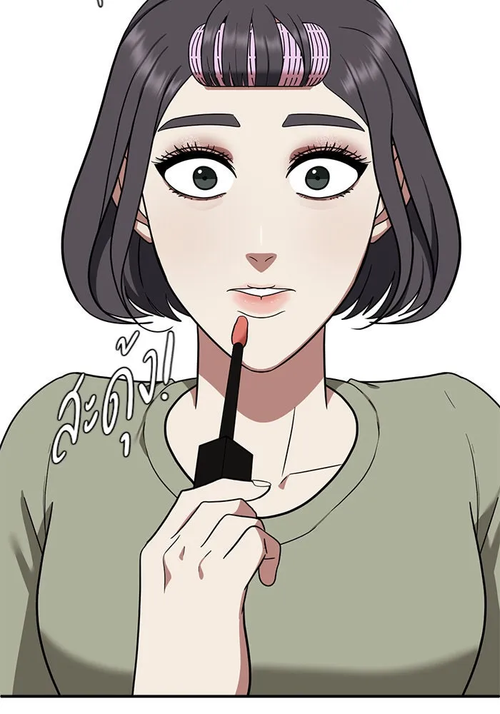 หน้า 94