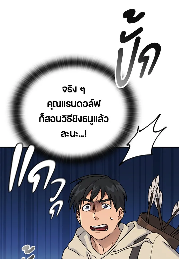 หน้า 131