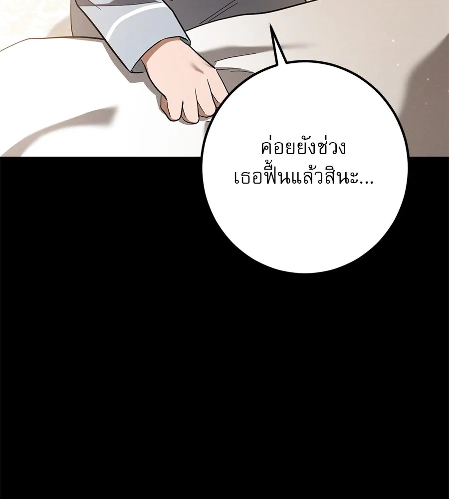 หน้า 136