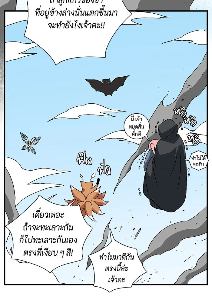 หน้า 107