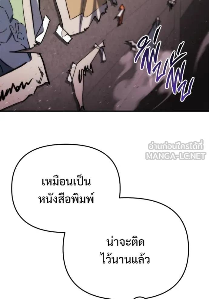 หน้า 112