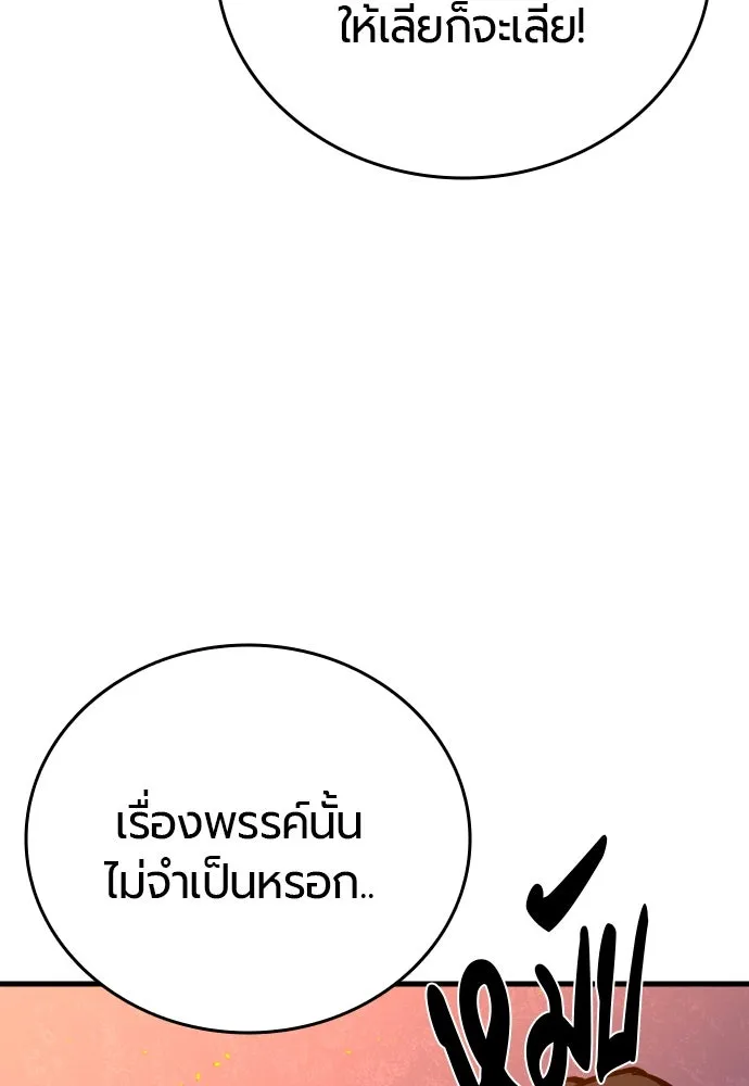 หน้า 118