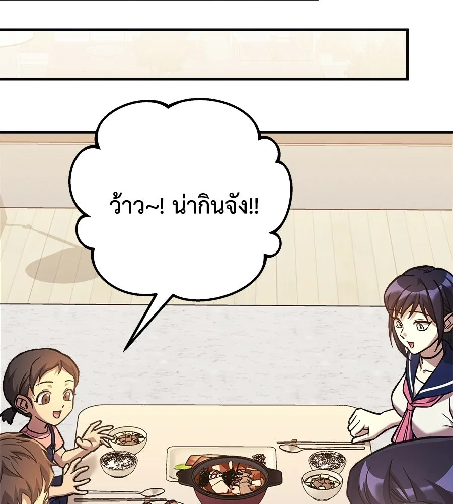 หน้า 143