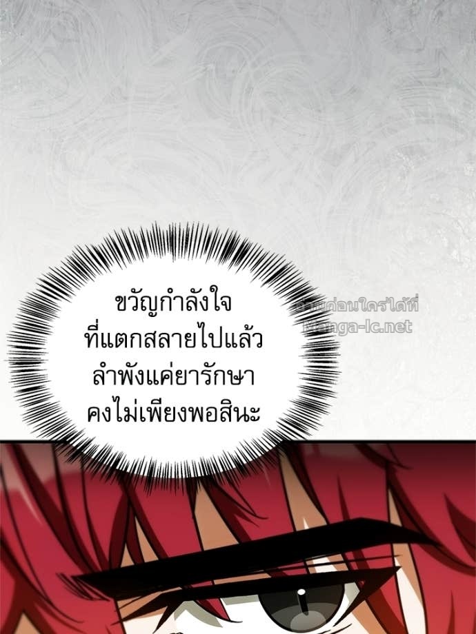 หน้า 161
