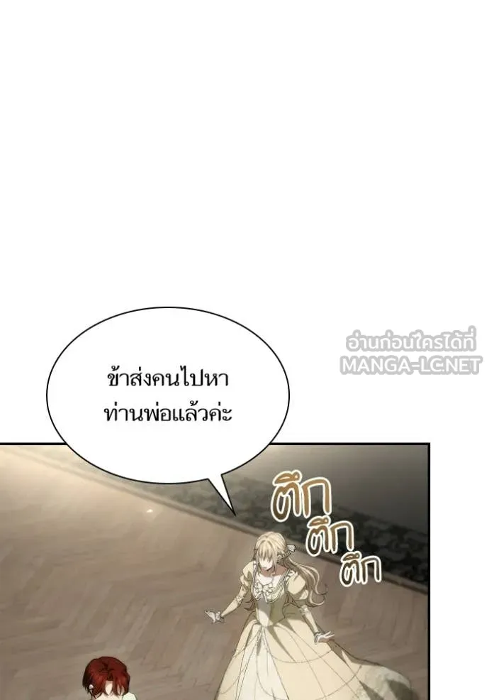 หน้า 148