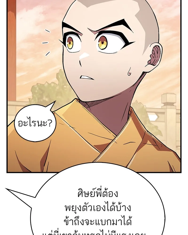 หน้า 115