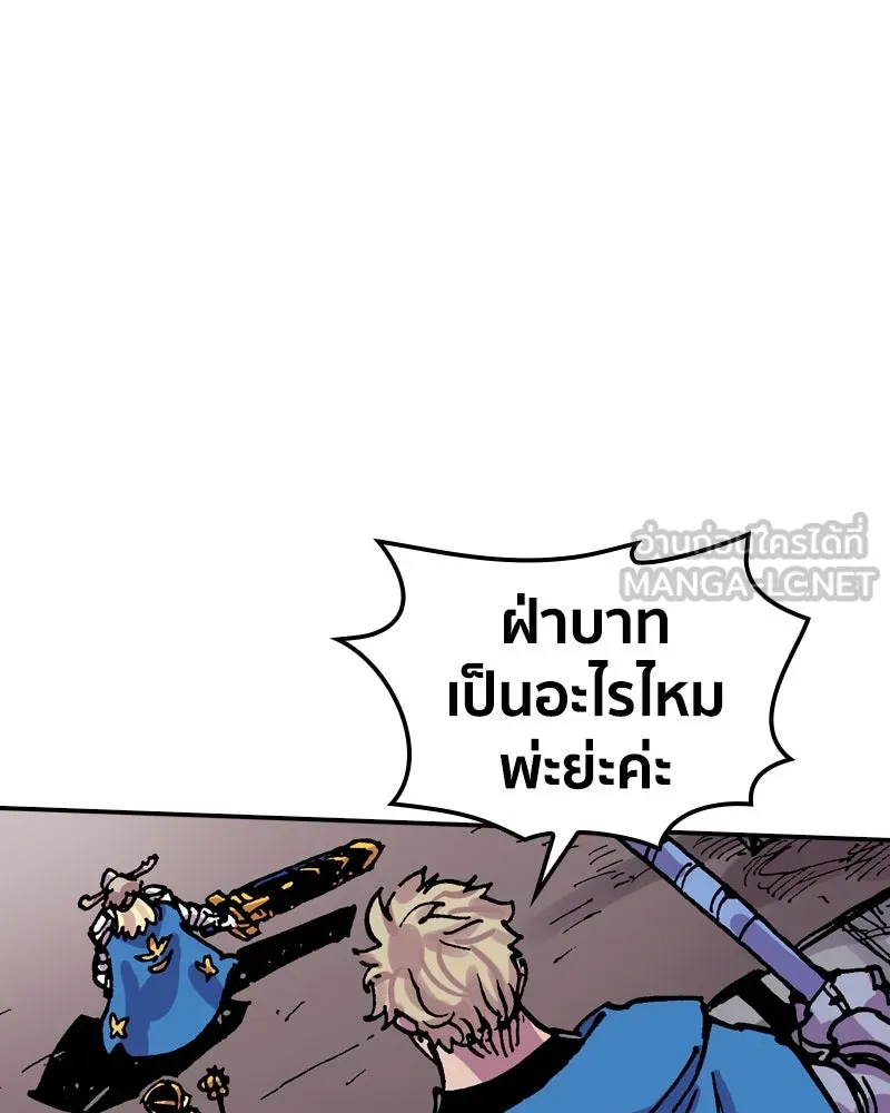 หน้า 120