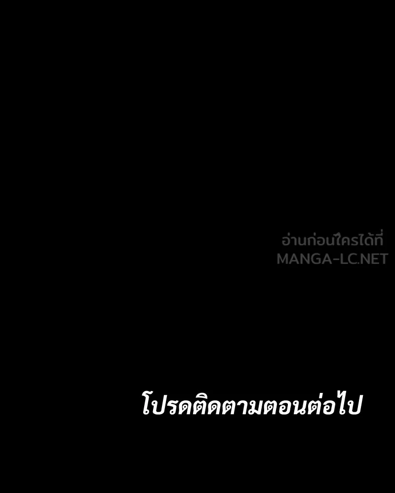 หน้า 279