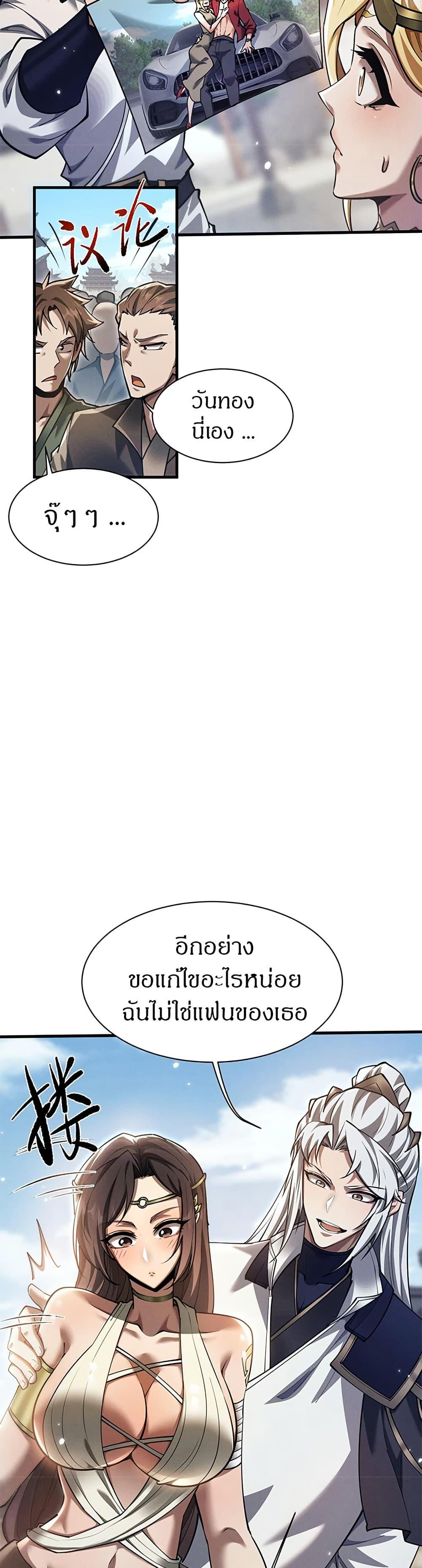 หน้า 28