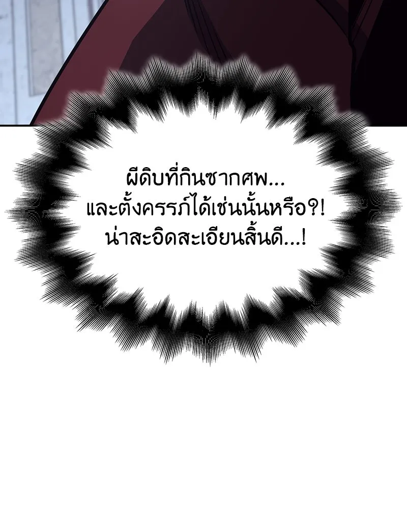 หน้า 124